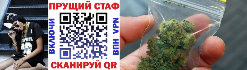 Магазины продажи наркотиков Кирс Марихуана  ОМГ ОМГ сайт  Alpha PVP  Гашиш  COCAIN  АМФ 