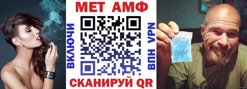 где купить наркоту  Кирс  Амфетамин Premium 