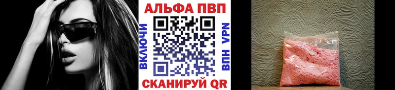 A PVP Соль  Кирс 