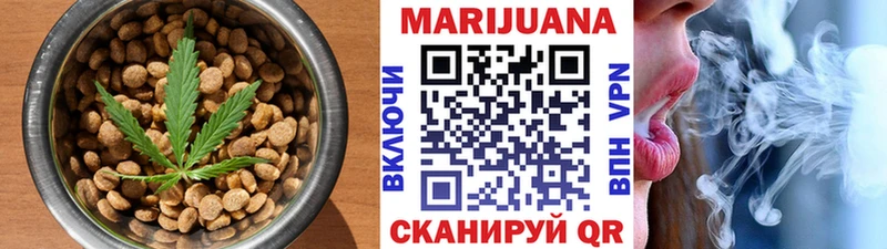 цена наркотик Кирс Еда ТГК марихуана