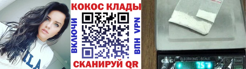 Cocaine Columbia  блэк спрут ТОР  Кирс 