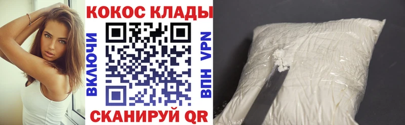 Cocaine 97% Кирс