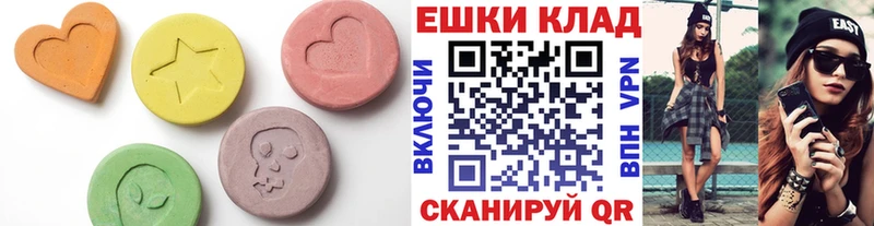 цена наркотик Кирс ЭКСТАЗИ бентли