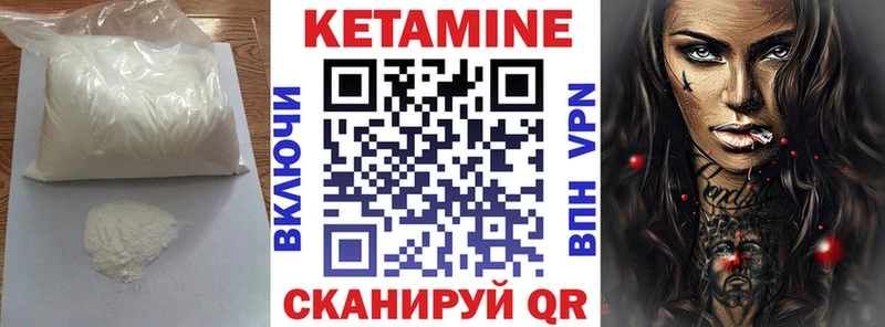 КЕТАМИН ketamine  цена   Кирс 