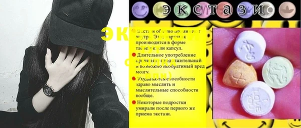 ALPHA PVP Алексеевка