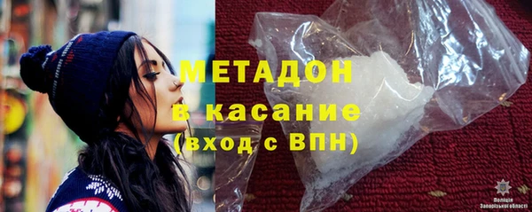 тгк Абдулино
