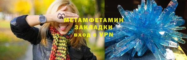 ALPHA PVP Алексеевка