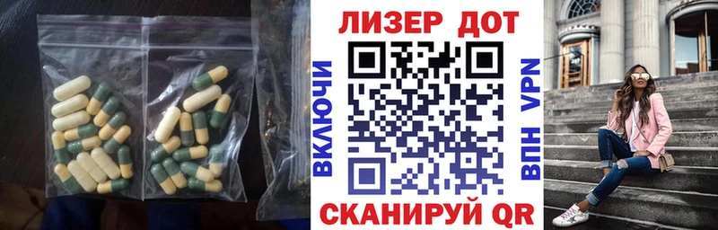 Лсд 25 экстази кислота купить наркотики цена Кирс