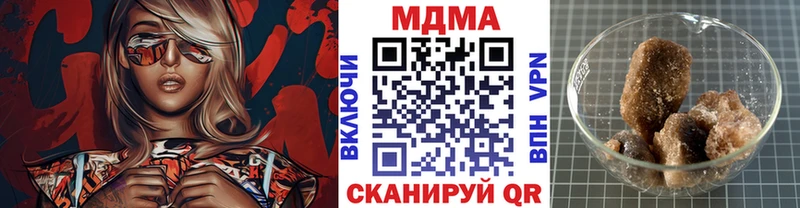 МДМА crystal  Кирс 