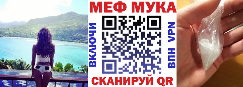 KRAKEN вход  Кирс  МЕФ кристаллы 