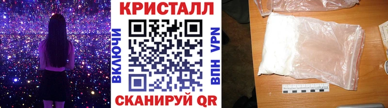 МЕТАМФЕТАМИН Methamphetamine  mega ссылки  Кирс  где купить наркоту 