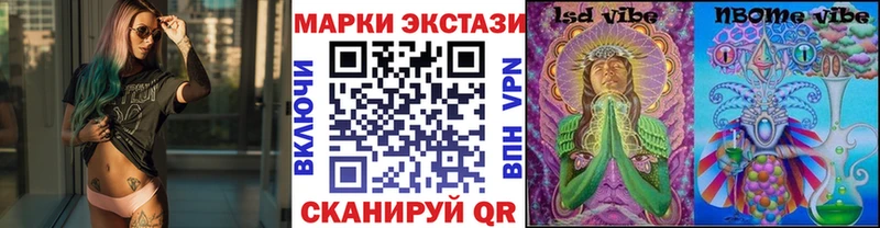 гидра tor  Кирс  Марки N-bome 1,5мг 